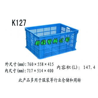 K127塑料周转筐