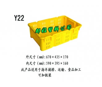 Y22颠倒可堆式塑料筐