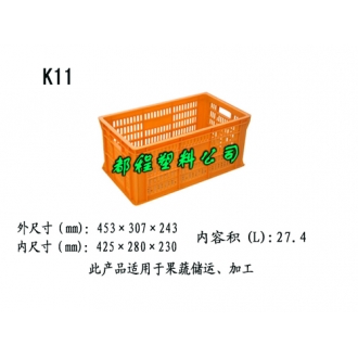 K11塑料周转筐