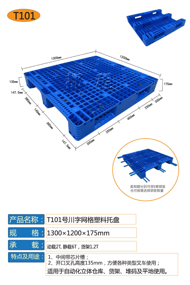 1312系列