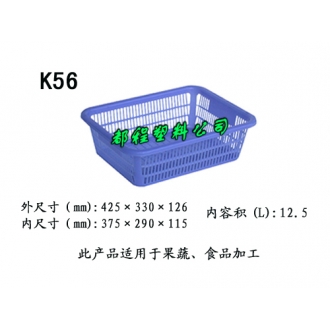 K56塑料周转筐