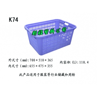 K74塑料周转筐