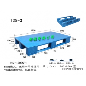 T38-3塑料托盘