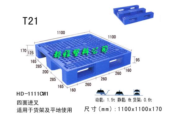 1111系列