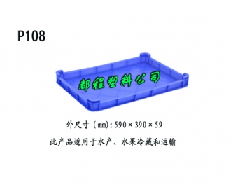 P108塑料盘