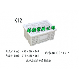 K12塑料周转筐