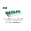 K132塑料周转筐