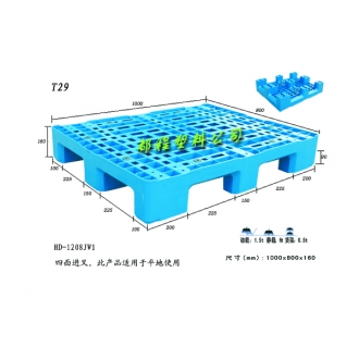 T29塑料托盘