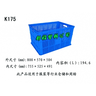 K175塑料周转筐