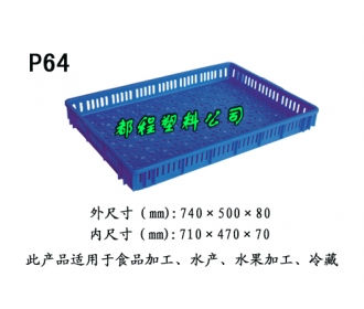 P64塑料盘