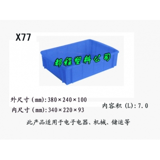 X77周转箱