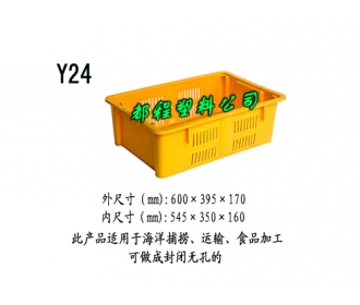 Y24颠倒可堆式塑料筐