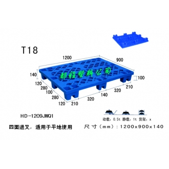 T18塑料托盘