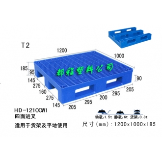 T2塑料托盘