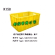 K158塑料周转筐