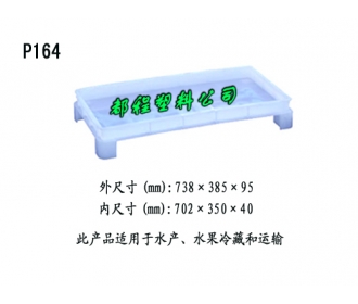 P164塑料盘