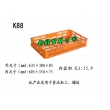 K88塑料周转筐