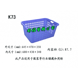 K73塑料周转筐