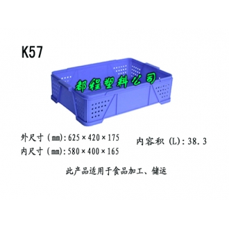 K57塑料周转筐