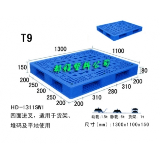 T9塑料托盘