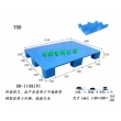 T50塑料托盘