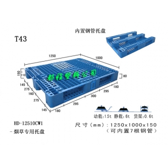 T43塑料托盘