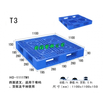 T3塑料托盘