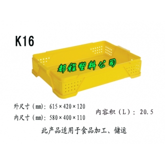 K16塑料周转筐