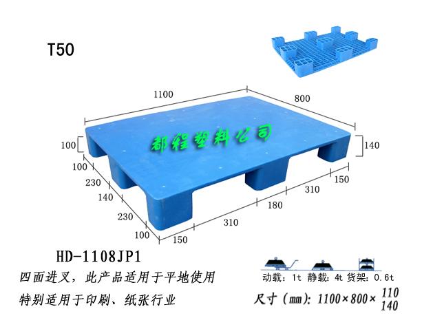 1108系列