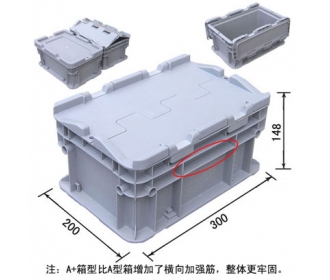 A+型物流箱