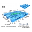 T45塑料托盘