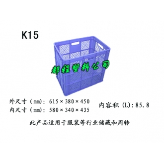 K15塑料周转筐