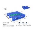 T21塑料托盘