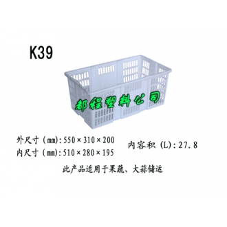 K39塑料周转筐