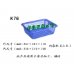 K76塑料周转筐