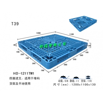 T39塑料托盘