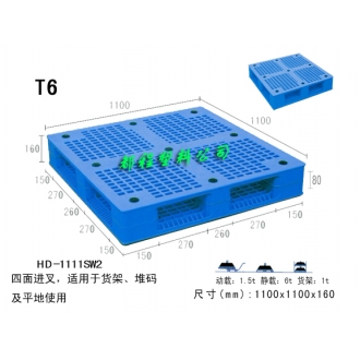 T6塑料托盘